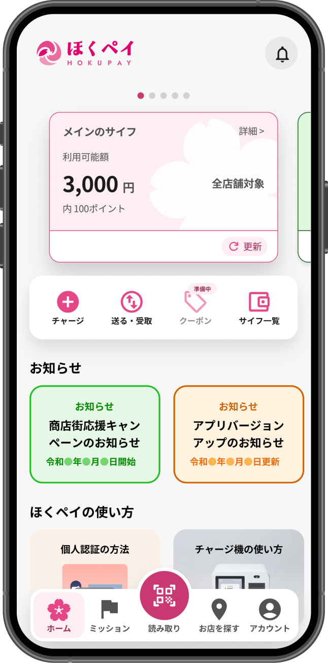 Hokupay App UI